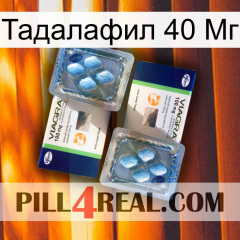 Тадалафил 40 Мг viagra5